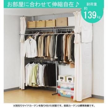 ツッパリクローゼットハンガーラック　フロントハンガー付(奥行53cm)　標準　SK-201S_1