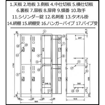 オフィス・店舗向け　スタンダードロッカー ホワイト　開閉表示付シリンダー錠 6人用ロッカー 3連2号2段　COM-L67-W_3
