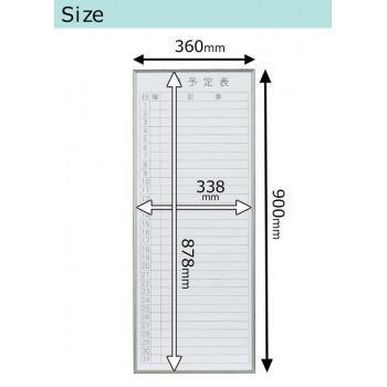 馬印　書庫用ボード　予定表(月予定表)ホワイトボード　W360×H900　FB937M_2