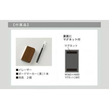 馬印　書庫用ボード　予定表(月予定表)ホワイトボード　2枚1組　W360×H600　FB637M_5