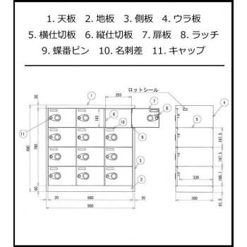 シューズロッカー　扉付・錠なしタイプ　棚板なし　スモーク　COM-SC-12PC_3