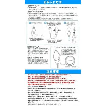 男性用携行型　身体に付けない収尿器　「Mr.ユリナー」　Sサイズ_5