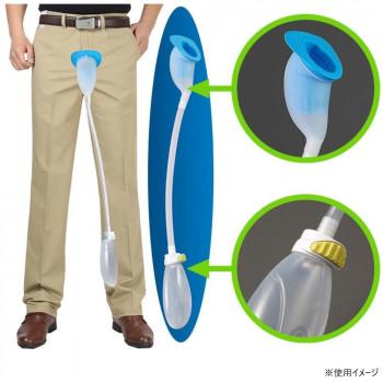 男性用携行型　身体に付けない収尿器　「Mr.ユリナー」　Lサイズ_1
