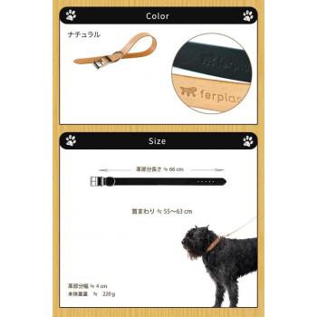 ferplast(ファープラスト)　ナチュラルシリーズ　イタリアンレザー　犬用カラー　Natural C　C40/63　ナチュラル・75225951_2