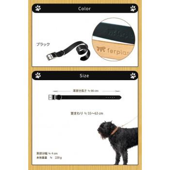 ferplast(ファープラスト)　ナチュラルシリーズ　イタリアンレザー　犬用カラー　Natural C　C40/63　ブラック・75225917_2
