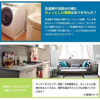 吉川国工業所 アジャスター付ストッカー 幅25.5cm W・ホワイト MS-1110Aの画像