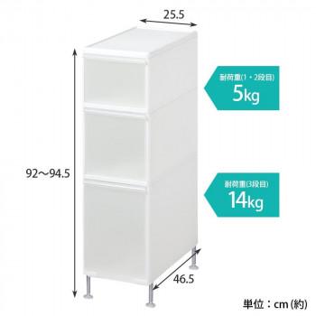 吉川国工業所 アジャスター付ストッカー 幅25.5cm W・ホワイト MS-1110Aの画像