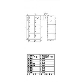 多人数ロッカー 2列5段 シリンダー錠 ニューグレー COM-SVG10Aの画像