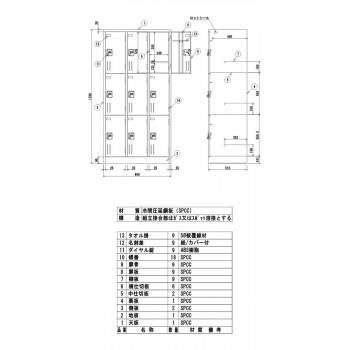 多人数ロッカー 3列3段 ダイヤル錠 ニューグレー COM-SVG9Kの画像