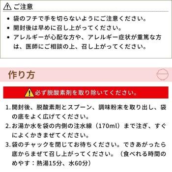 アルファー食品 安心米 野菜ピラフ 100g ×50袋 11421767_5