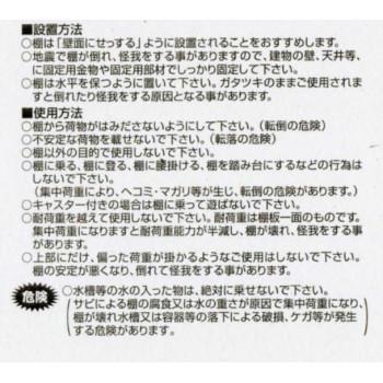 福富士 業務用 収納スチールラック 高さ150 横幅70 奥行40 5段 RFL-745　ホワイト_2