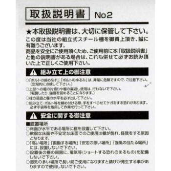 福富士 業務用 収納スチールラック 高さ150 横幅70 奥行40 5段 RFL-745　スレートグレー_1