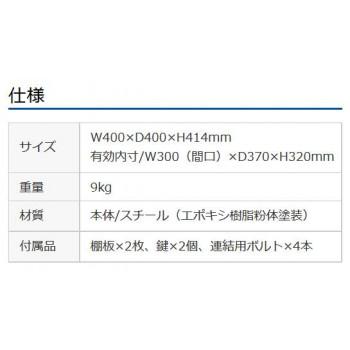 サンワサプライ セキュリティボックス RAC-SLBOX5_3