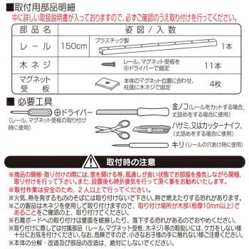 単式アコーデオンドア SJ2 幅150×高さ190 ファンデ_1