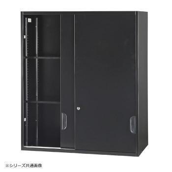 豊國工業 壁面収納庫浅型引違い(上置) ブラック HOS-HKSUSXN-B CN-10色(ブラック)_1