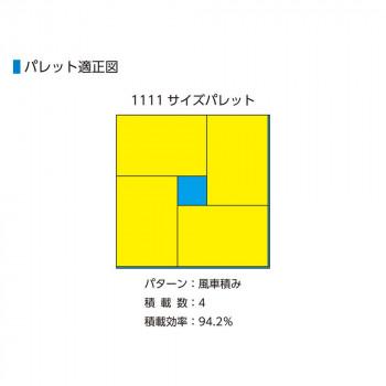 三甲 サンコー マドコン O-55B 559090-00GL802TMの画像