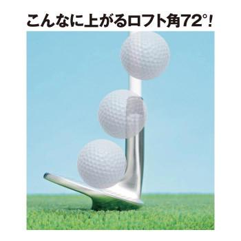 ファンタストプロジーアイテン72スーパーサンドウェッジ ウェッジ72_1