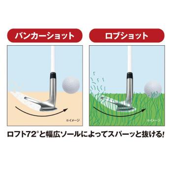 ファンタストプロジーアイテン72スーパーサンドウェッジ ウェッジ72_4