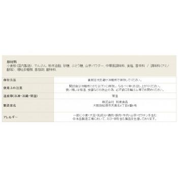 和泉食品　パロマお好み焼きミックス粉(山芋入り)　500g(12袋)_1