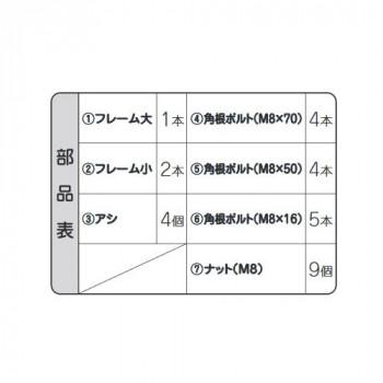日晴金属 ポンプキャッチャー(家庭用井戸ポンプ据付部品・架台) WP-NX-S_2