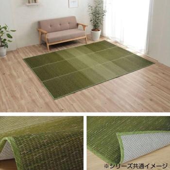 KOBA-GUARD 制菌 抗菌防臭 消臭 い草ラグカーペット 滑り止め加工 約190×190cm グリーン 8480420_1