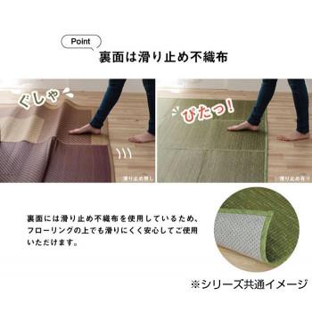 KOBA-GUARD 制菌 抗菌防臭 消臭 い草ラグカーペット 滑り止め加工 約190×190cm グリーン 8480420_4
