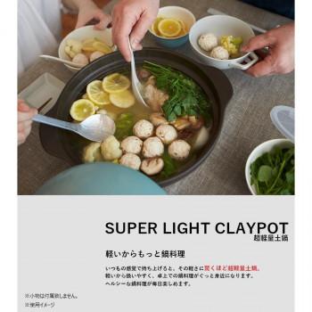 IH対応　超軽量土鍋 6.5号 TBL T-942376_2