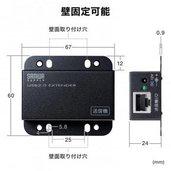 サンワサプライ USB2.0エクステンダー 2ポートハブ付き USB-EXSET3