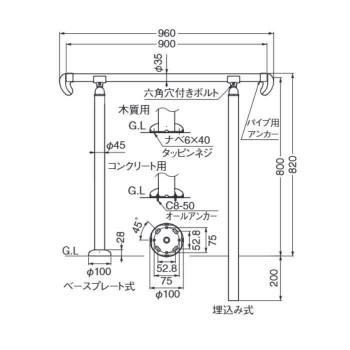 シロクマ　アプローチ手すり(U) シルバー AP-20U　900mm_1