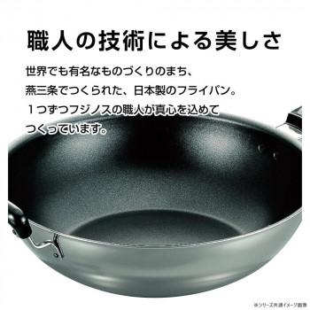 フジノス フジIHパンDX シリーズ フジIHフライパンDX 26cm  106865の画像