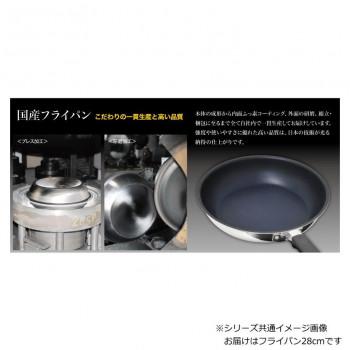 ウルシヤマ金属工業 Quattro+-IH クワトロプラス フライパン 28cmの画像