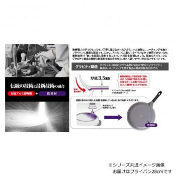 ウルシヤマ金属工業 Majesta-IH マジェスタ フライパン 28cmの画像