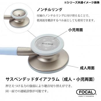 FOCAL(フォーカル)　focaltone expert light　アルミヘッド聴診器　内バネ式　シャインレッド_3