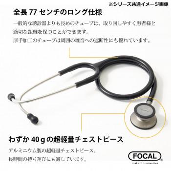 FOCAL(フォーカル)　focaltone expert light　アルミヘッド聴診器　内バネ式　ライラック_7