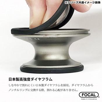FOCAL(フォーカル)　focaltone expert light　アルミヘッド聴診器　内バネ式　セイルブルー_1