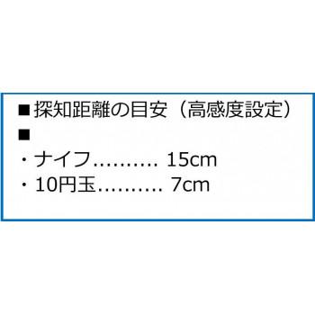 POLARIS(ポラリス)　3706　ハイスペック・フォールディング金属探知器_2