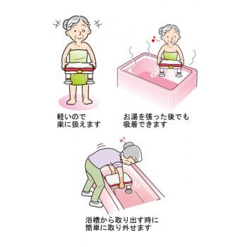 安寿 高さ調節付浴槽台R「かるぴったんミニ ソフトクッションタイプ 536-486 レッド 229865 S0338_1