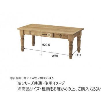 東谷 フォレ センターテーブル ナチュラル CFS-776_5