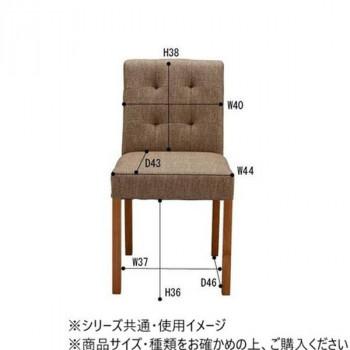 東谷 ダイニングチェア ブラウン CL-812CBR_1