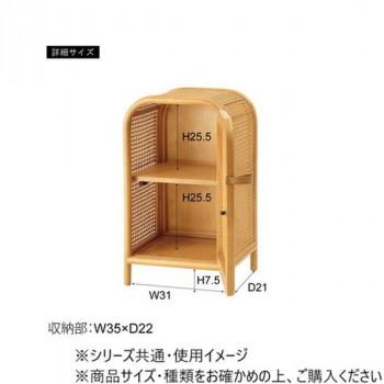 東谷 キャビネット ナチュラル GUY-931NA_4