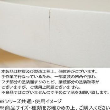 東谷 トレーテーブル 小 ホワイト NW-723