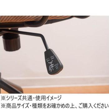 東谷 デスクチェア ベージュ PC-81BE_6