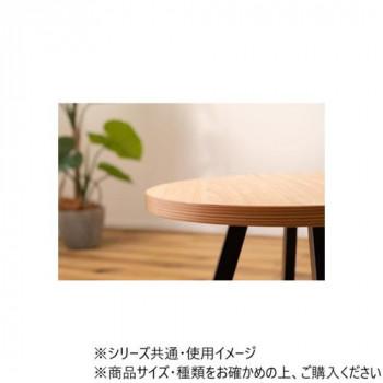 東谷 ラウンドテーブル M ナチュラル PT-335NA
