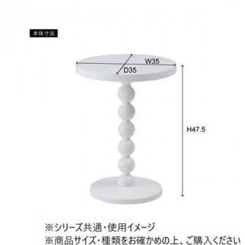 東谷 スフィア サイドテーブル ナチュラル PT-470NA