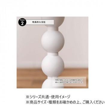 東谷 スフィア サイドテーブル ナチュラル PT-470NA