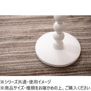 東谷 スフィア サイドテーブル ホワイト PT-470WH