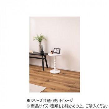 東谷 スフィア サイドテーブル ホワイト PT-470WH