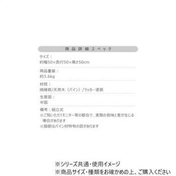 東谷 ラウンドサイドテーブル ベージュ TAP-008BE