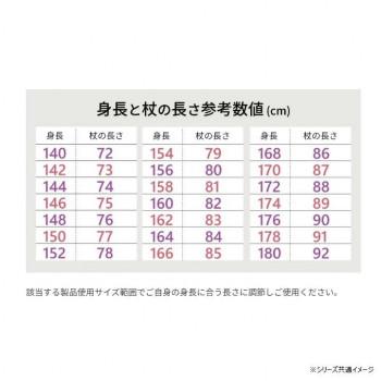 SINANO シナノ 杖 花KOMON折り畳み ロング ワイン 604024_4