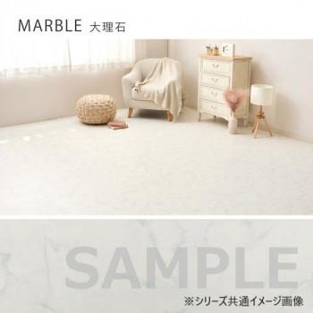 クッションフロア 6帖(約91×352cm×3枚) 大理石 700040487_1